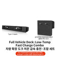 45W Fast-Charge USB Hub & Docking Station for Tesla Model 3, Y & Highland 2025