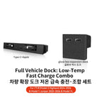 45W Fast-Charge USB Hub & Docking Station for Tesla Model 3, Y & Highland 2025