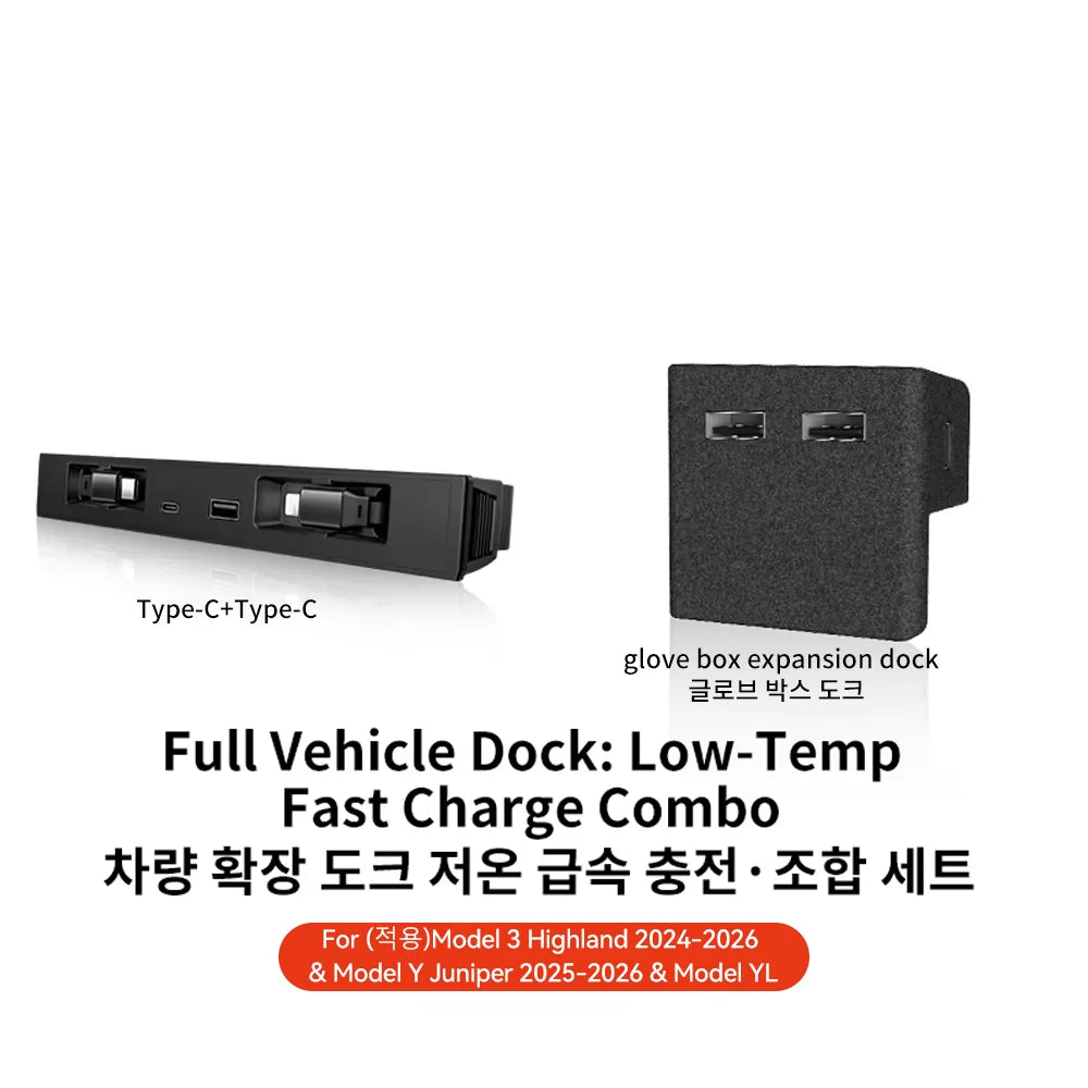 45W Fast-Charge USB Hub & Docking Station for Tesla Model 3, Y & Highland 2025