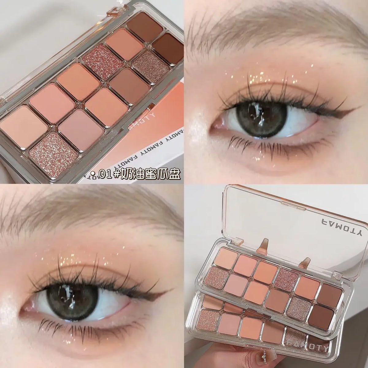 12-Color Matte Eyeshadow Palette – Earth & Apricot Tones
